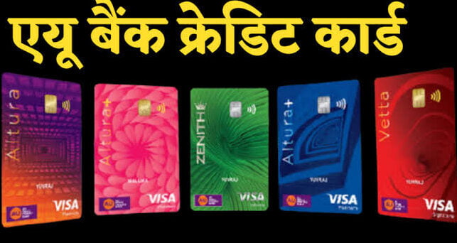 Best Credit Cards In India With No Annual Fee