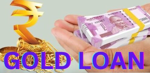 What Is Gold Loan