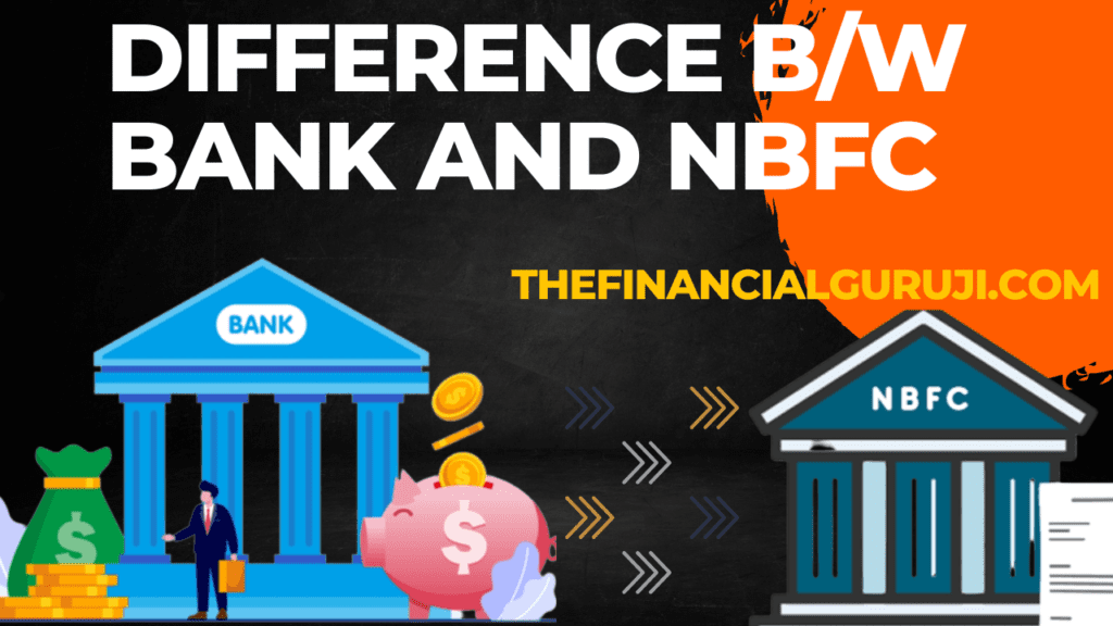 Difference Between NBFC and BANK ।NBFC और Bank में क्या अंतर है ।